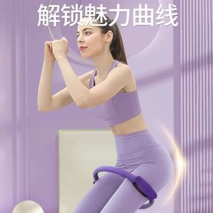 Anillo de Yoga y Pilates Friendship Fitness Circle para Entrenamiento Muscular de Muslos y Extremidades - Product Image 4