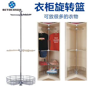 Betoci Corner Rotating <b>Clothes</b> <b>Rack</b> Stainless Steel 360 Degree Wardrobe Clothing Organizer Standing Type YG118 - Product Image 5