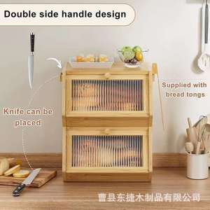 Boîte à pain en bambou à double couche, meuble de rangement pour comptoir de cuisine avec porte coulissante pour pain et pâtisseries - Product Image 2