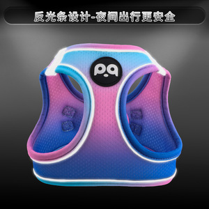 สายรัดอกสุนัขและแมวแบบบาง สีฟ้าชมพูไล่เฉดสะท้อนแสง สำหรับสัตว์เลี้ยง - Product Image 4