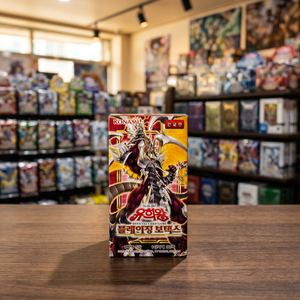 Yu-Gi-Oh! Boîte de jeu de cartes Blazing Vortex 1000 pour enfants de 8 à 13 ans - Product Image 2