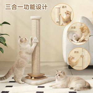 MeowHomm <b>Cat</b> <b>Scratching</b> <b>Post</b> Jute Thick Base <b>For</b> <b>Cats</b> Indoor Use - Product Image 2