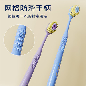 แปรงสีฟันขนนุ่ม Molar Shine ขนแปรงสามชั้น หัวแปรงกว้าง สำหรับผู้ใหญ่ แบบใช้มือ - Product Image 4