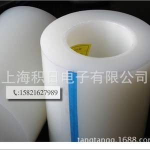 ฟิล์มป้องกัน PE 7 ไมครอน ป้องกันไฟฟ้าสถิต สำหรับบรรจุภัณฑ์ PMMA 627989 - Product Image 2
