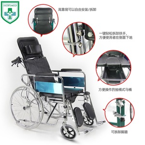 Silla de ruedas Hopemed con asiento de inodoro, reclinable y ajustable, manual, para ancianos y discapacitados - Product Image 1