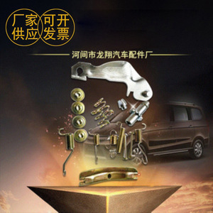 Kit de Reparación de Frenos para Automóviles, Piezas de Repuesto del Sistema de Frenos de un Fabricante de Hebei - Product Image 2