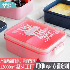 Customized <b>Microwaveable</b> Double Layer Bento <b>Box</b> Plastic Japanese Style <b>Lunch</b> <b>Box</b> For Students And Office Workers - Product Image 5