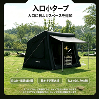 Tente Gonflable Imperméable Oxford PU3000 de 7 m² avec Auvent Avant, Montage Rapide, pour Camping Familial, Vente en Gros, OEM ODM