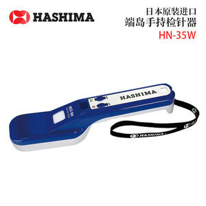 Détecteur de métaux portatif Hashima HN-35W bleu, usage industriel - Product Image 4
