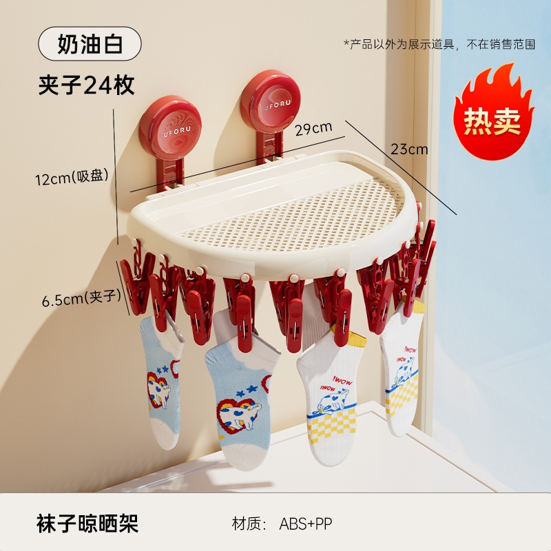 Creamy White [Clippers 24]