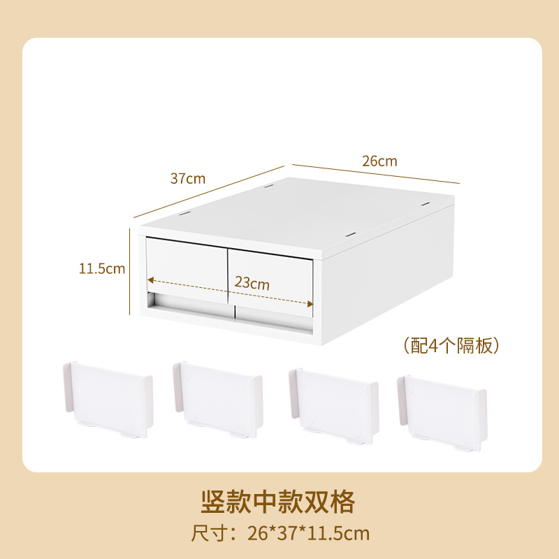 2502-4 vertical medium [double] with partition