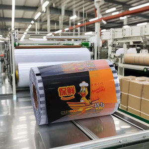 הדפסה מותאמת אישית חטיף אריזה למינציה סרט ldpe סרט אריזה לחמניות - Product Image 1