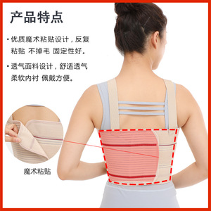 Leyubang <b>Back</b> Rib Support Strap Adjustable Chest <b>Protector</b> Smlxl For <b>Back</b> Pain Relief - Product Image 3