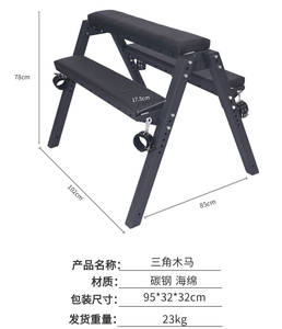 Любовь отель и дом SM секс мебель с тигровым табуретом для штрафов и удовольствий треугольный Троянский конь - Product Image 4