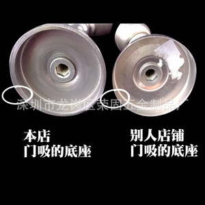 Jin Aoding – loquet de porte magnétique puissant, épaissi, robuste, anti-collision, pour meubles de porte et décoration intérieure - Product Image 1