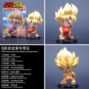 HESPER - Figura Coleccionable de PVC de 12 cm del Anime Dragon Son <span class=keywords><strong>Goku</strong></span> - Product Image 3