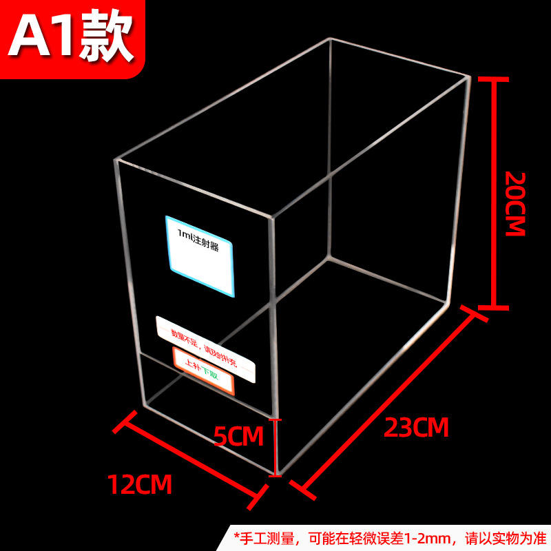 ขนาด A1 (12x23x20ซม.)