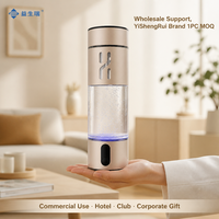 Bouteille d'eau chaude électrique portable alimentée par batterie USB, riche en hydrogène, 320 ml, boîte cadeau, utilisation domestique, voiture, camping-car, extérieur
