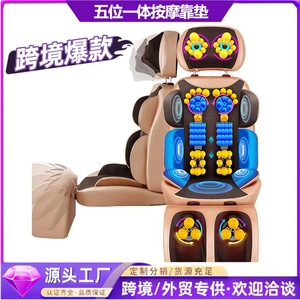 Cojín de Masaje T 5E Dorado, Tapete de Cuatro Secciones, Recargable por USB, Masaje de Cuerpo Completo para Espalda, Cuello, Hombros, Cintura, Cadera, Piernas, Pies - Product Image 4