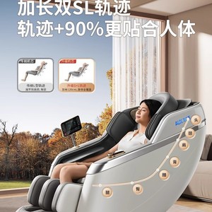เก้าอี้นวด AUX รุ่น 741A รางนำรูปตัว L นวดหลายจุด ใช้ในบ้าน - Product Image 2