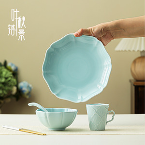 Juego de Tazones de Cerámica con Relieve, Forma Irregular, Color Azul Claro, Vajilla para Uso Diario - Product Image 1