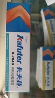 FM Kafuter K-705 RTV Silicone Rubber Clear Electronic Glue for PCB Potting & Sealing