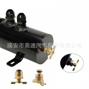Bidon d'huile Auso-Racing 750 ml avec filtre à air et connecteur AN10 pour mise à niveau et modification - Product Image 2