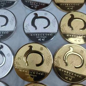 Moneda conmemorativa de acero inoxidable chapada en oro personalizada con logotipo personalizado grabado ISO9001 certificado para recuerdos de caridad - Product Image 5