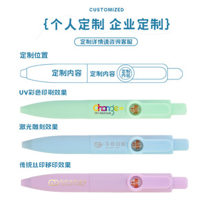 Customizable Logo Design Gel <b>Pen</b> Pocket Bouncy Mini Portable Smooth Quick Drying Practice Writing 0.5mm Plastic Shell - Product Image 2