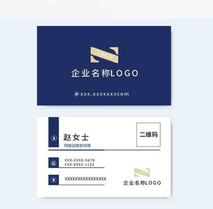 Tarjetas de Visita Personalizadas de Fabricante, Impresión a Todo Color, Tarjetas con Nombre y Logotipo Personalizados para Negocios - Product Image 3