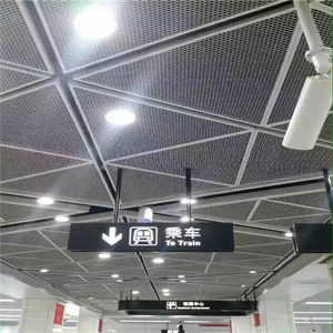 Panneau décoratif en aluminium perforé pour plafond de métro - Product Image 1