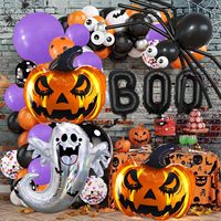 Kit d'arche de guirlande de ballons d'Halloween violet, noir, orange, en latex, transparents, Bobo, citrouille, fantôme, feuille d'aluminium, PVC, chauve-souris, pour décoration de fête d'anniversaire