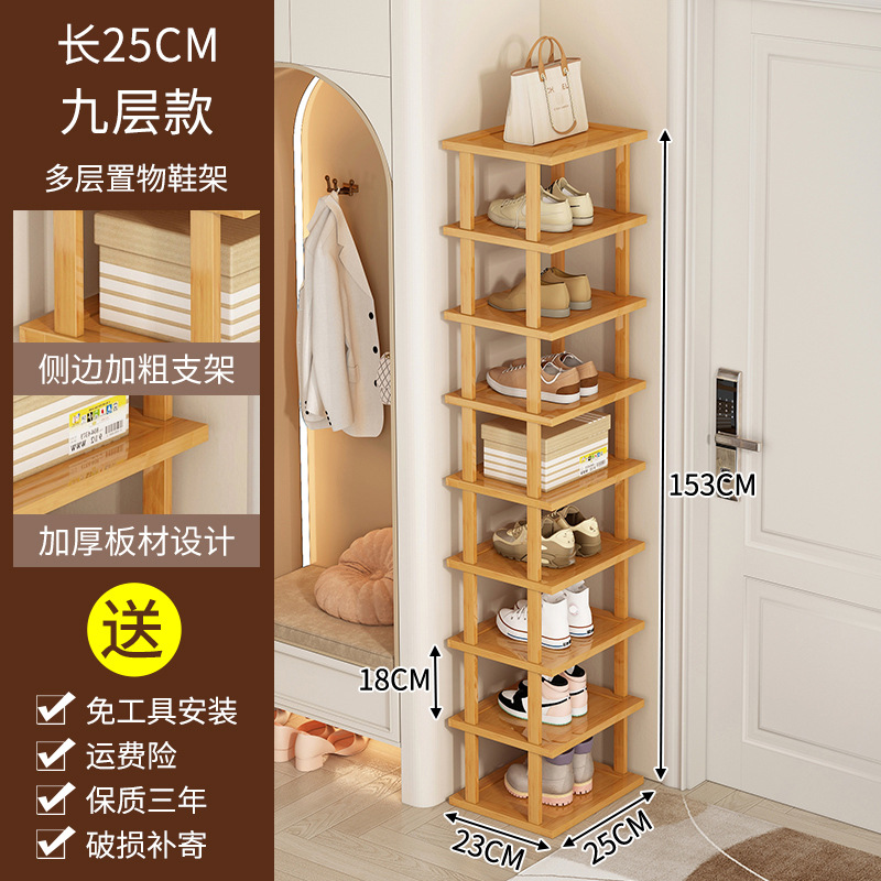25cm [9 layers] Free assembly, small footprint