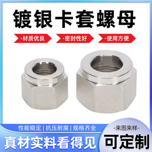 น็อตข้อต่อสแตนเลส 304 แบบหกเหลี่ยมสำหรับงานยานยนต์ มาตรฐาน DIN - Product Image 4