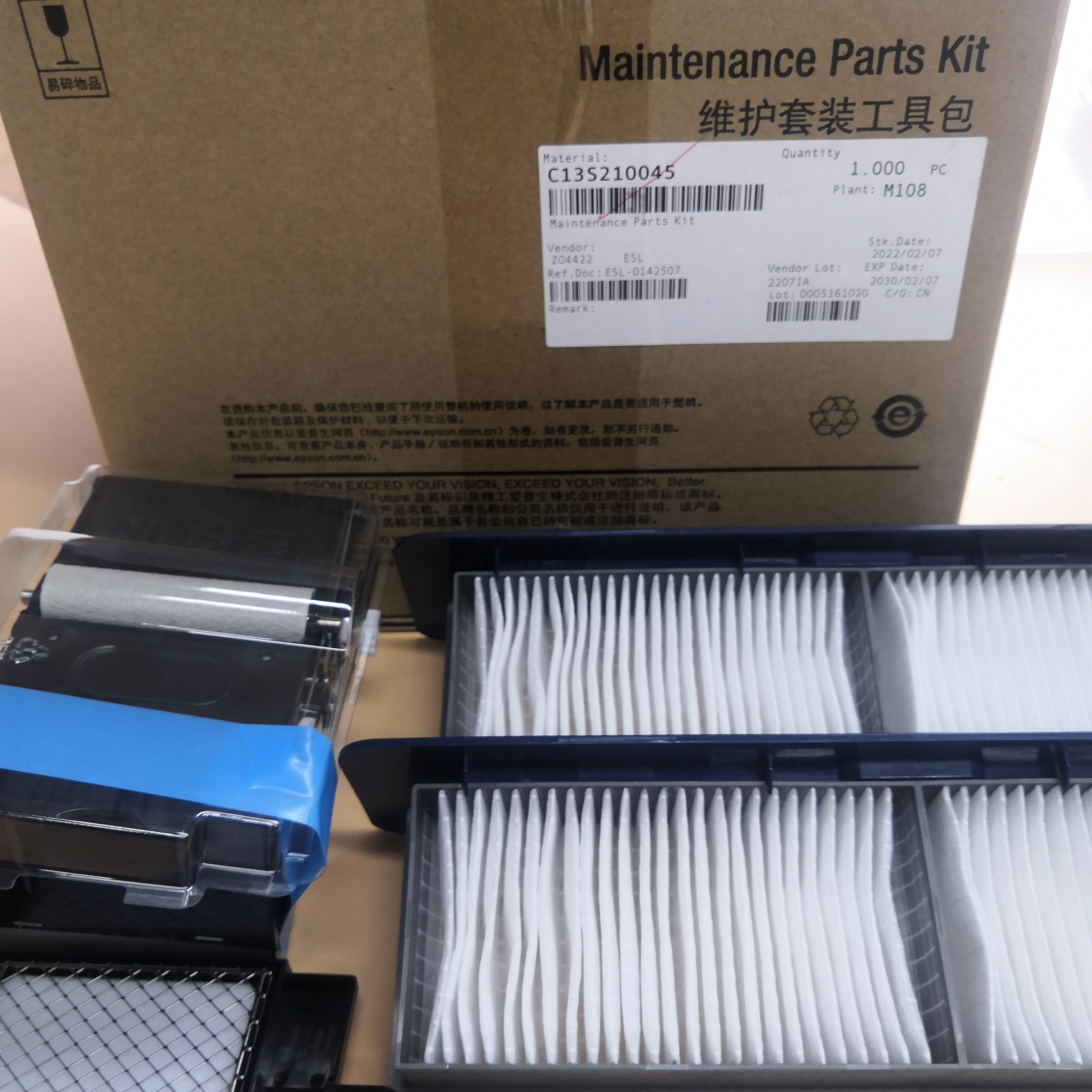 Maintenance Parts Kit for Epson SC-S40610/60610/80610 Printers