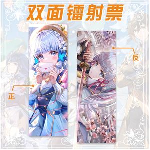 ที่คั่นหนังสือลายการ์ตูน <span class=keywords><strong>Genshin</strong></span> <span class=keywords><strong>Impact</strong></span> 20 แบบ วินเทจ แกนยู เคฉิง คลี อนิเมะ ที่คั่นหนังสือแบบกำหนดเอง พิมพ์ลายการ์ตูนด้วยเลเซอร์ สำหรับเด็ก - Product Image 4