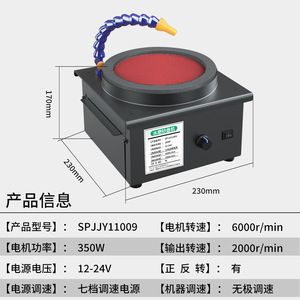 Water Grinding Disc Machine Spjy11009 350W 12-24V Electric Bench Grinder With Dust Extraction For <b>Knife</b> <b>Sharpening</b> And Polishing - Product Image 4