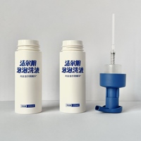 Bouteille en PET givrée de 150 ml avec pompe à mousse, bouteilles vides personnalisées pour nettoyant capillaire, nettoyant visage, mousse, savon liquide, emballage cosmétique