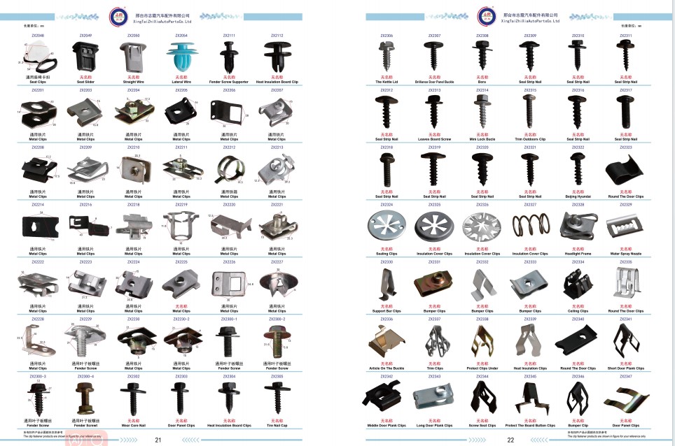 ZX New Set 95 Pcs Universal Auto Fasteners Clips Auto Fasteners