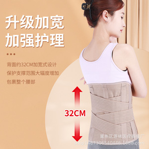 Ceinture de soutien lombaire de 32 cm de large, réglable et respirante, pour la protection de la taille, taille universelle - Product Image 1