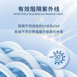 Manches de protection solaire en soie glacée Haier pour hommes et femmes, manches anti-UV, manches de cyclisme d'été - Product Image 4