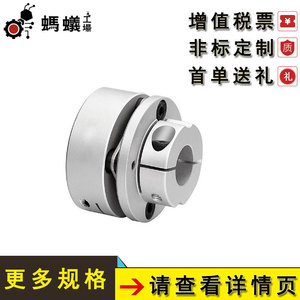 Accouplements d'arbre d'entraînement Ant Factory 401 Standard 5250 Nm Type de fixation par vis à rainure en alliage d'aluminium - Product Image 5