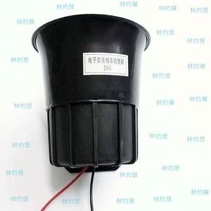 Bocina de Alarma Electrónica de Marcha Atrás 24V para Camión de Riego, Altavoz de Advertencia - Product Image 1