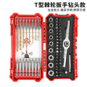Dr. Giant 68-Piece T-Type Ratchet Screwdriver Set Steel Bits With Phillips Flathead And Hex For Diy Repair Tools - Product Image 5