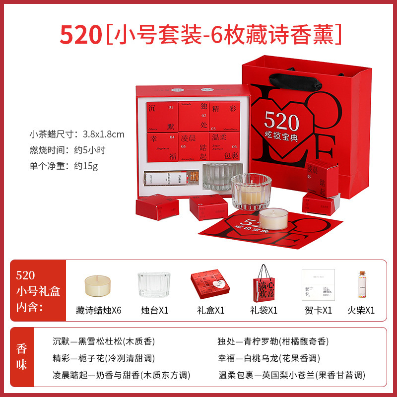 520 [Set Pequeño] 6 Velas de Té con Poemas Tibetanos