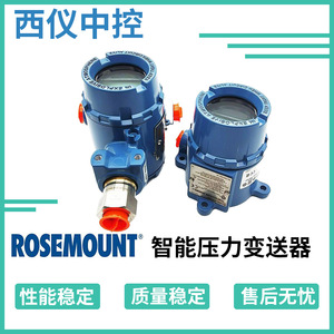 Transmisor de Presión Rosemount 3051GP 4-20ma HART a Prueba de Explosiones IP65 Hecho en China - Product Image 5