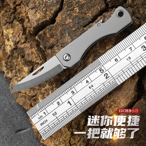 Titanium alloy folding knife, multi-functional sharp <b>mini</b> knife with <b>bottle</b> opener, folding knife keychain, portable box opener. - Product Image 1