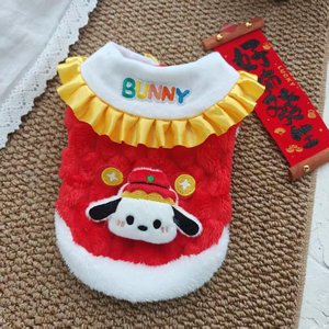 Weiwang Pet Dog <b>Cat</b> Winter Fleece Clothing Chinese Style Double Layer Tang Suit Bichon Teddy Red Bunny Design - Product Image 3