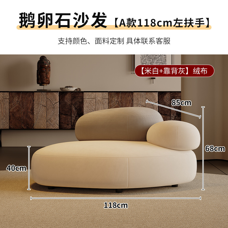Type a sofa left armrest 118cm long [gray + white]