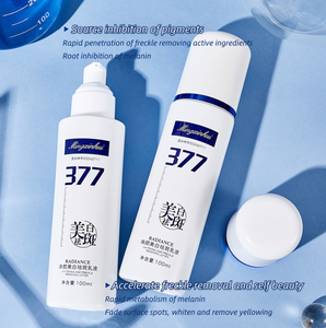 Vente en gros directe d'usine de blanchiment de l'éclat et de la décoloration par points Frecke Lotion blanchissante hydratante et blanchissante uniformisant le teint de la peau - Product Image 3